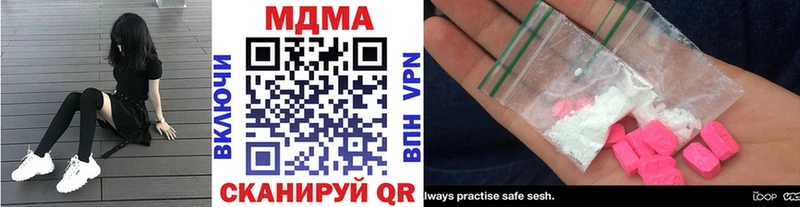 МДМА молли Вельск