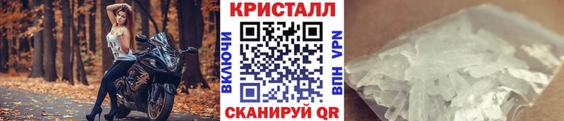 Первитин винт  купить   Вельск 