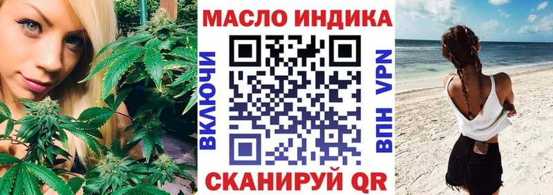Дистиллят ТГК гашишное масло  Вельск 